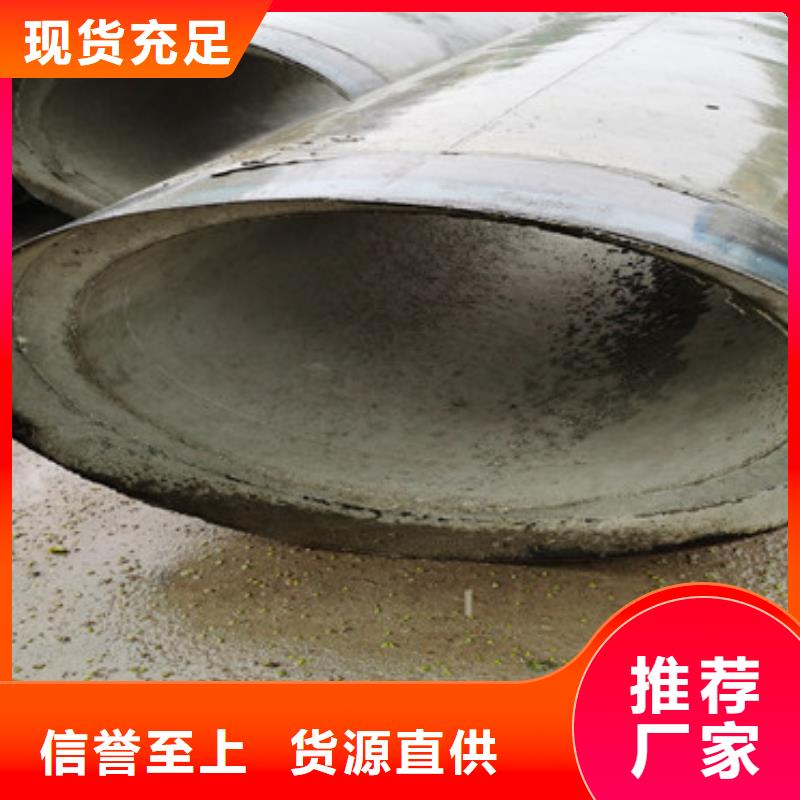 【晋城】直供外径300 400无砂水泥管大口径钢混水泥管一米价格