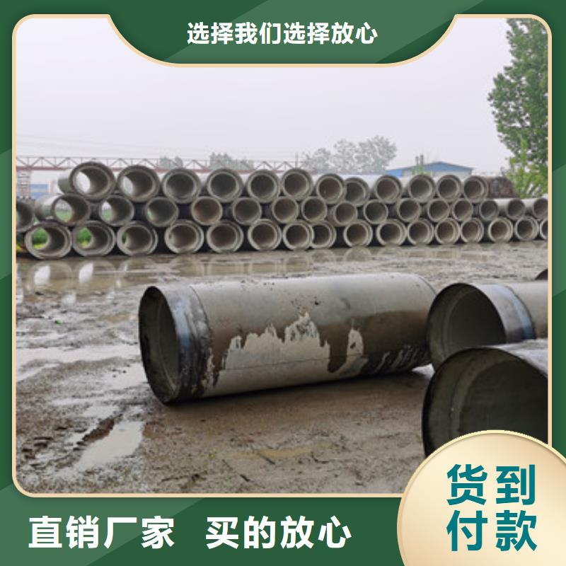 丽水咨询直径500mm钢混水泥管农田打井用水泥管批发厂家