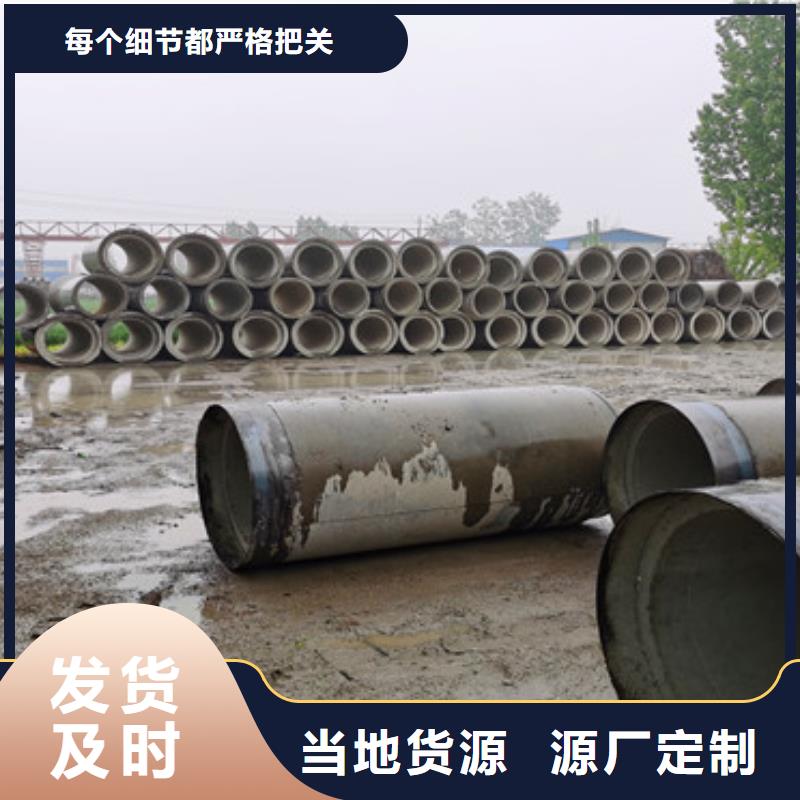 【广西】订购承插口水泥管内径200mm无砂管厂家直发