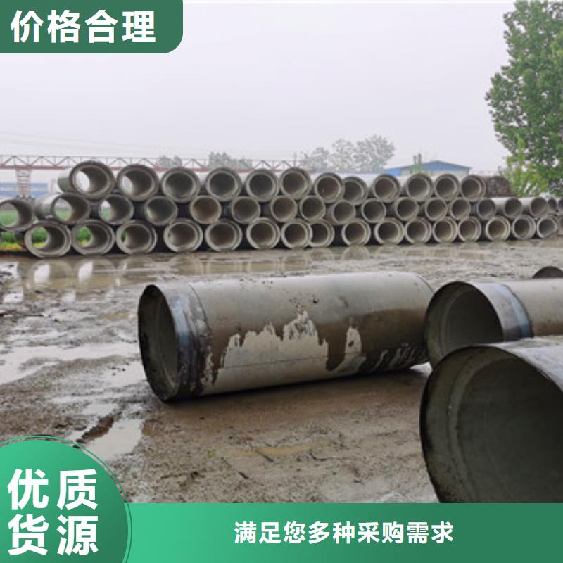 【赣州】购买井壁钢混水泥管外径300mm无砂透水管质量可靠
