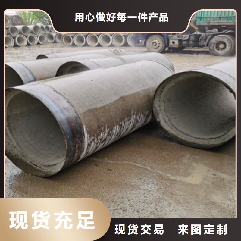常德采购外径600mm钢混水泥管200 300 400钢混水泥管生产基地