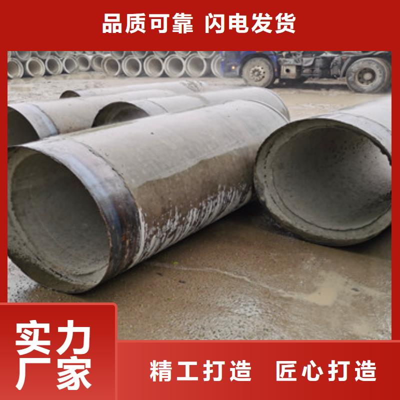 惠州定做外径400 500钢混水泥管工程降水用水泥管全国发货