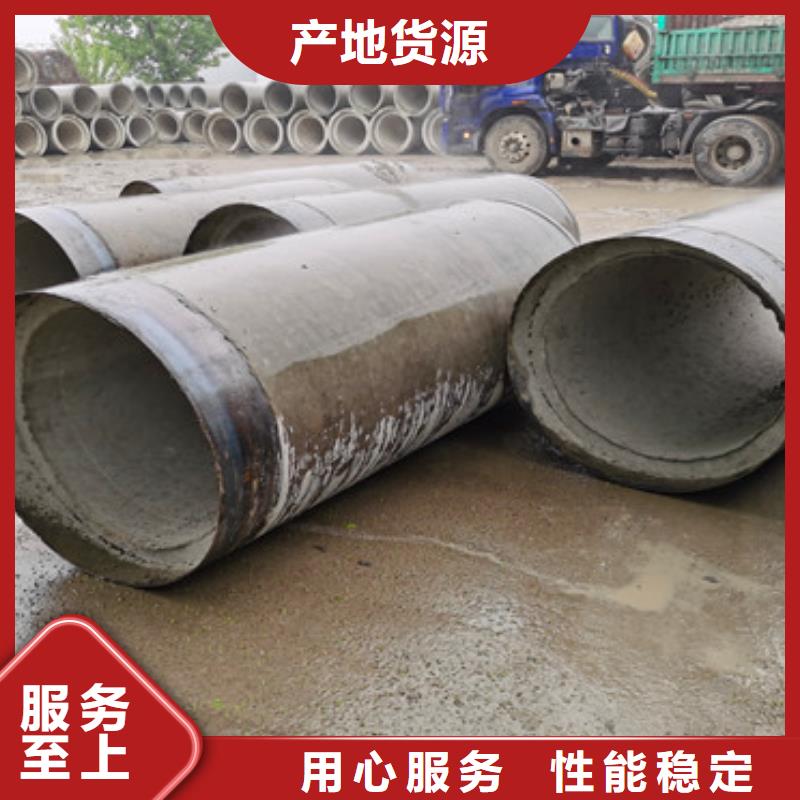 镇江生产无砂水泥集水管600 800排水用水泥管生产基地