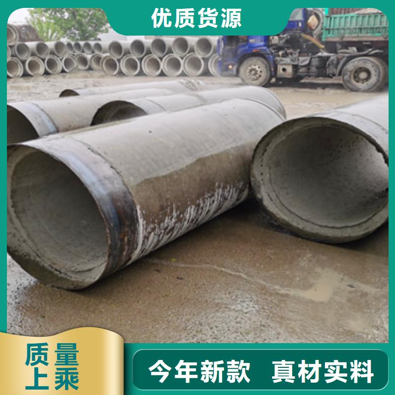 江门购买外径200 300透水管钢筋混凝土水泥管生产销售