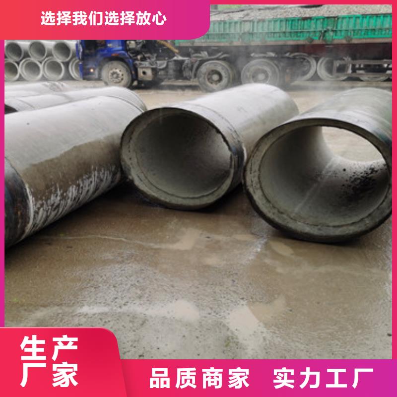 黄山本土外径600mm钢混水泥管200 300 400钢混水泥管生产基地