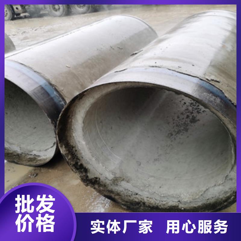 保山生产直径500mm钢混水泥管农田打井用水泥管规格齐全