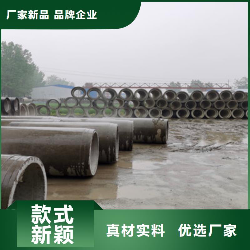 宜春咨询内径400承插口水泥管降水用水泥管批发厂家