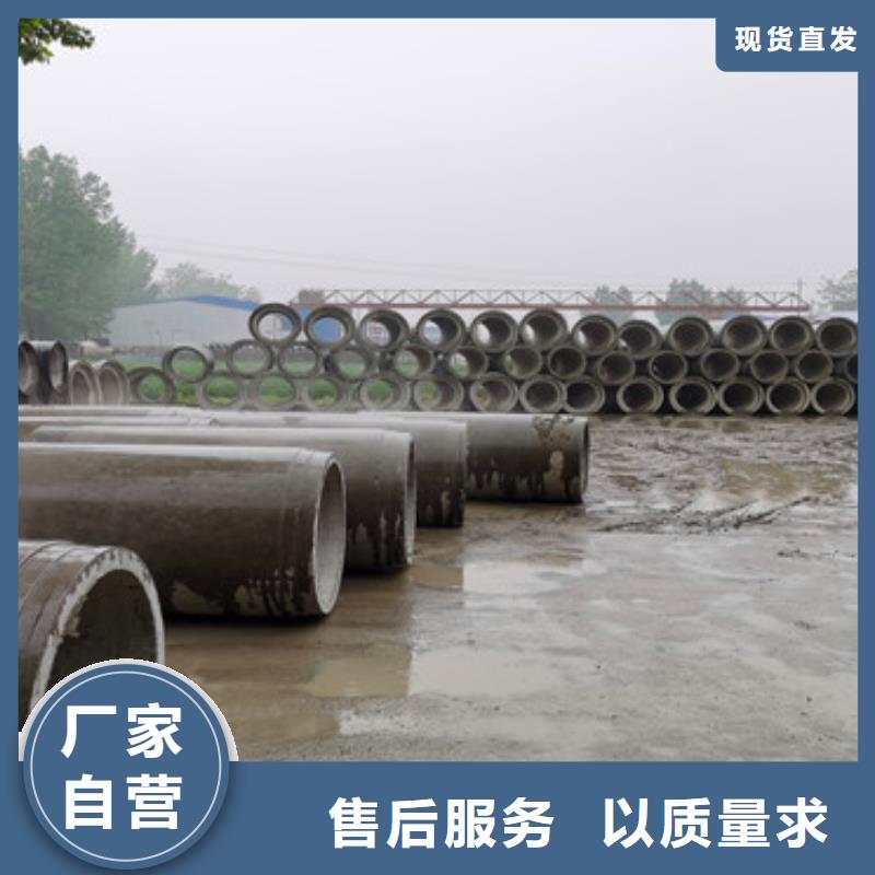 【延边】同城外径400 500钢混水泥管工程降水用水泥管生产厂家