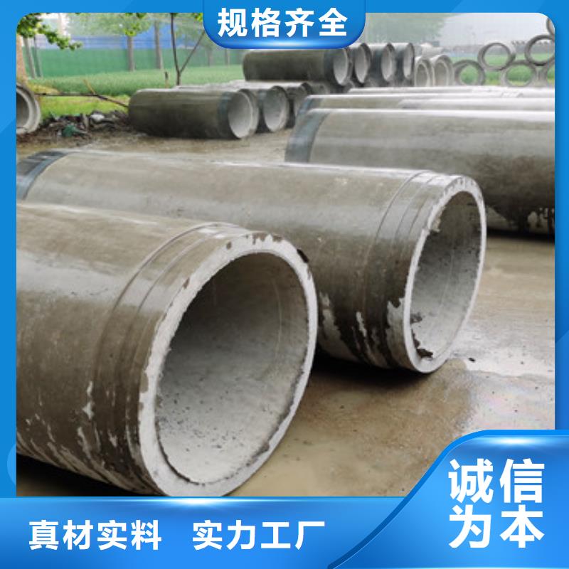 《天津》附近外径400 500钢混水泥管工程降水用水泥管制造厂家