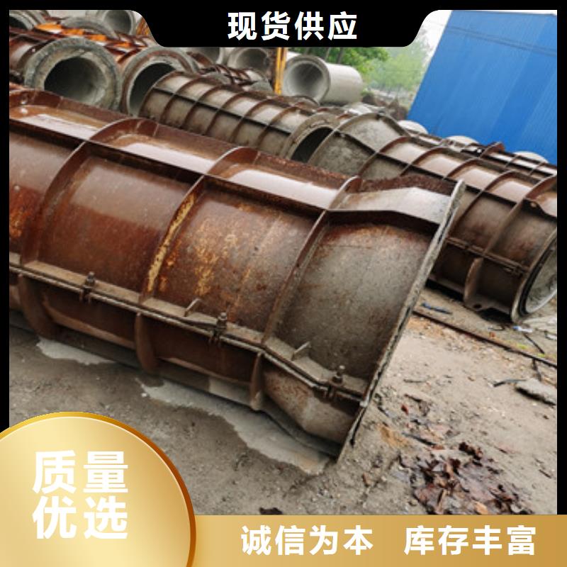南京订购外径400 500钢混水泥管工程降水用水泥管制造厂家
