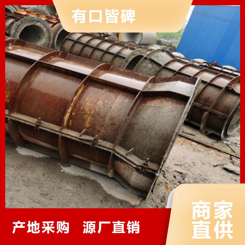 北京优选外径600mm混凝土水泥管打井降水专用水泥管生产厂家