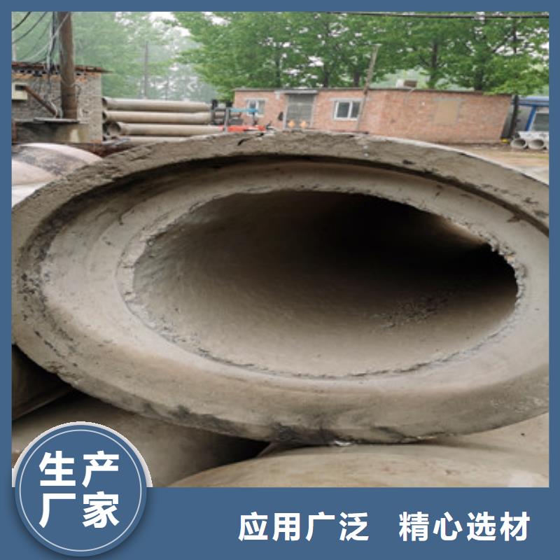 青海咨询外径400 500钢混水泥管工程降水用水泥管制造厂家