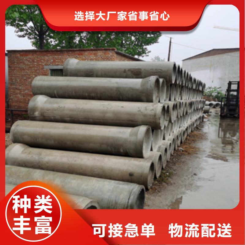 生产厂家：黔东南订购外径300mm水泥管批发价格