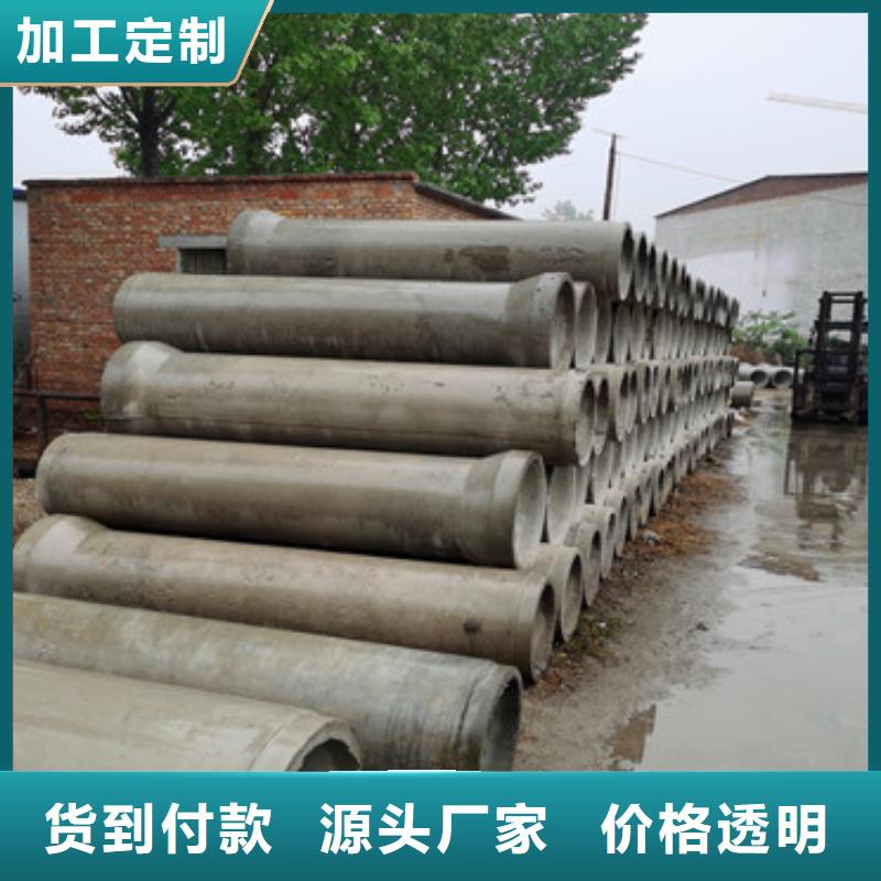 芜湖订购外径300mm无砂透水管承插口水泥管厂家加工视频