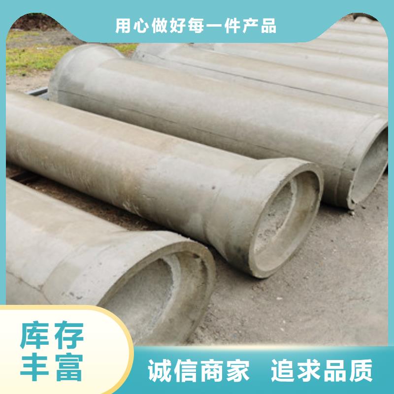 惠州定做外径400 500钢混水泥管工程降水用水泥管全国发货