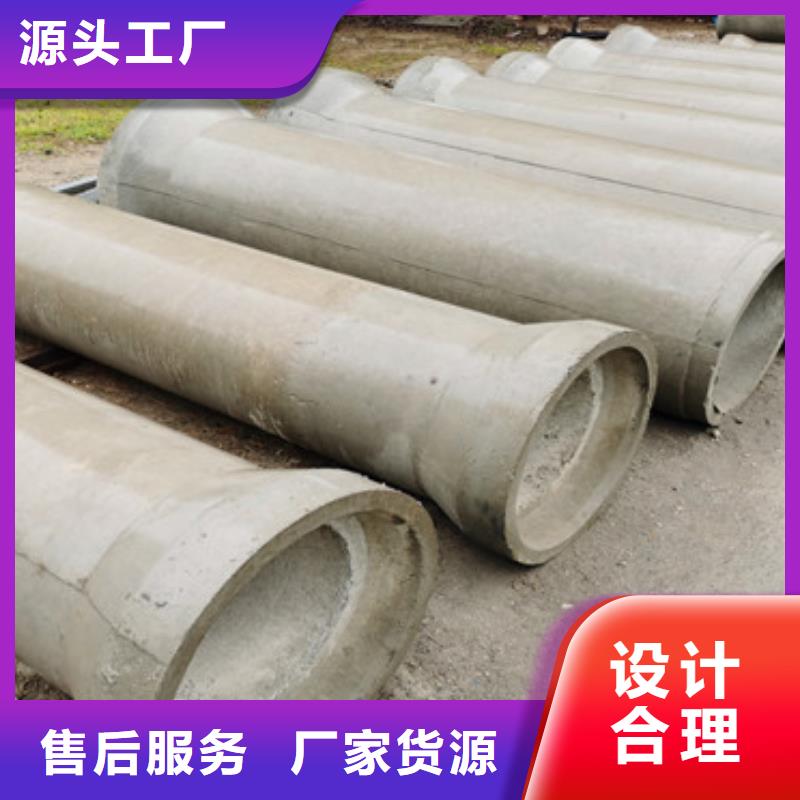 桂林购买农田打井用无砂水泥管200 300 400钢混水泥管生产基地