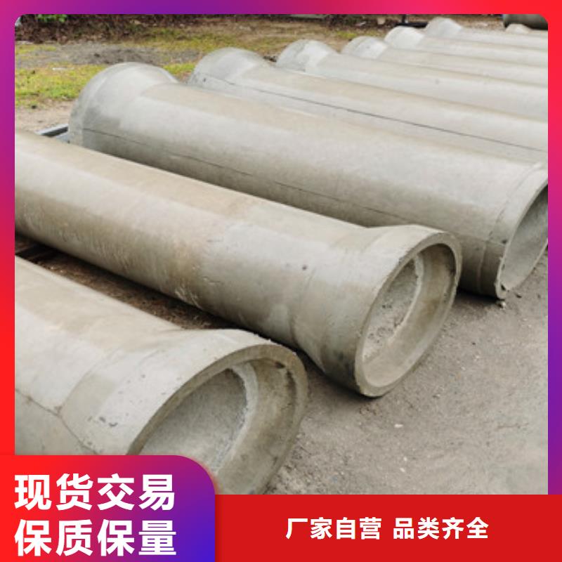 宁夏经营直径500mm无砂降水管平口式排水水泥管生产厂家