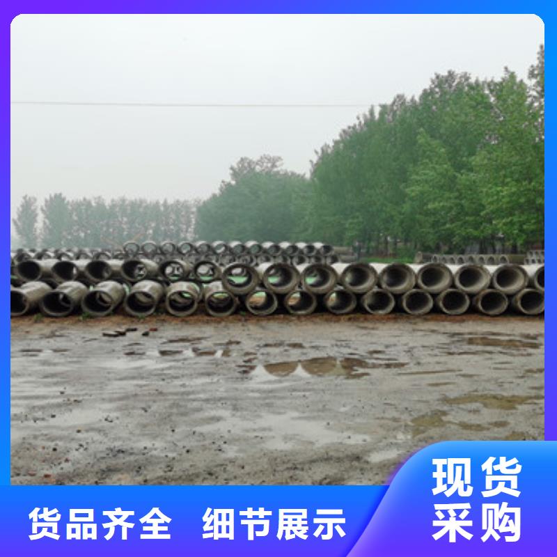 湖南品质直径800mm水泥降水管平口式排水水泥管生产厂家