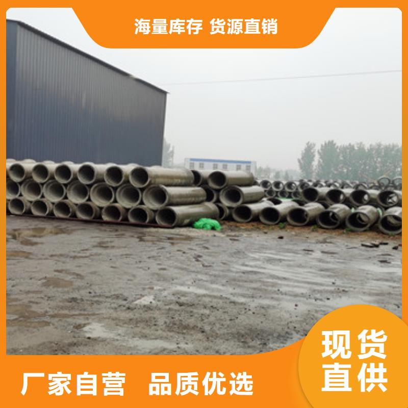 青岛联系厂家乾坤通达外径400 500钢混水泥管工程降水用水泥管制造厂家