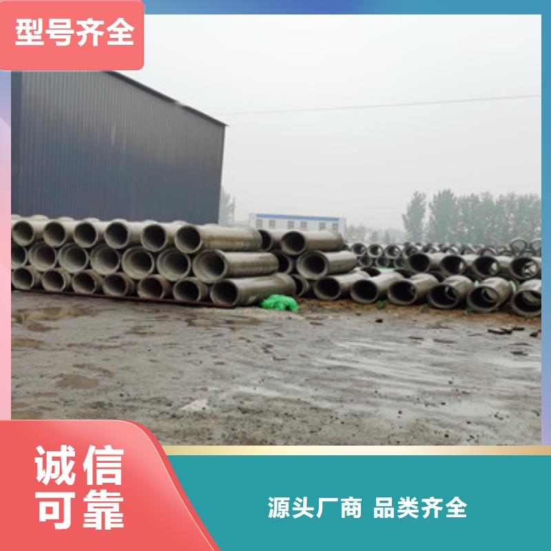 (台州)本土乾坤通达农田打井用无砂水泥管200 300 400钢混水泥管生产基地