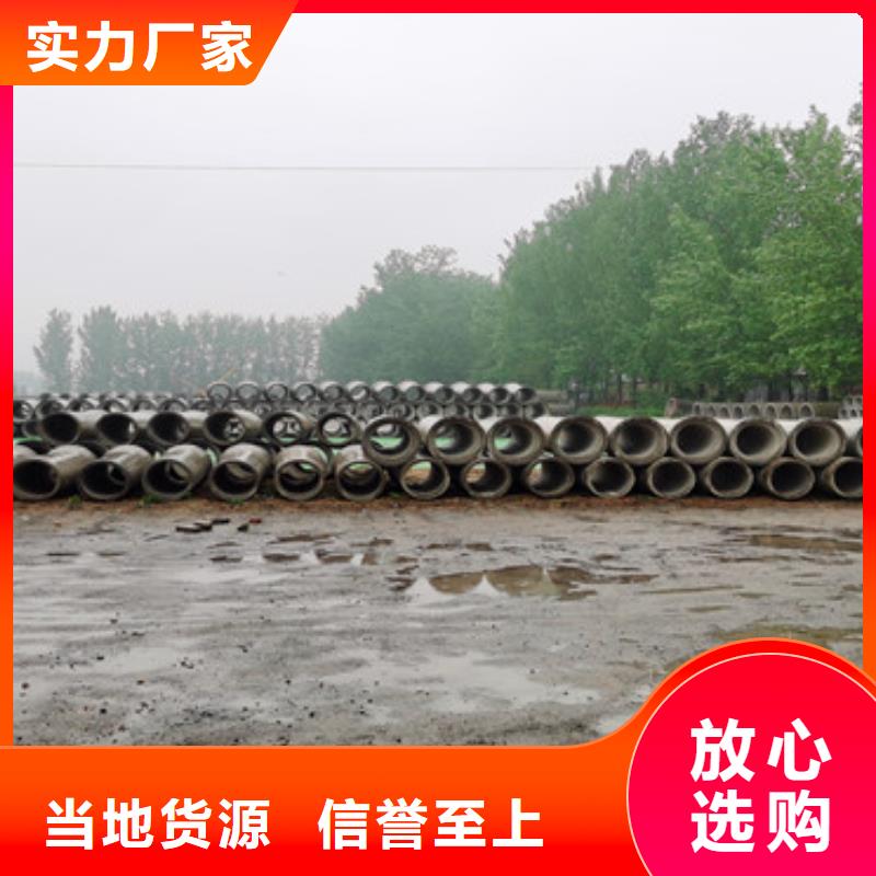[西藏]选购乾坤通达直径200mm无砂水泥管平口钢混井用管定尺加工