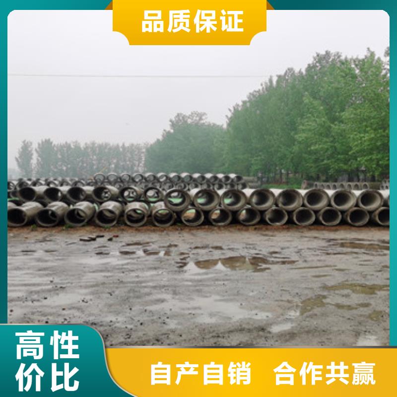 【日喀则】选购乾坤通达直径400mm钢混水泥管大口径平口排水管批发厂家