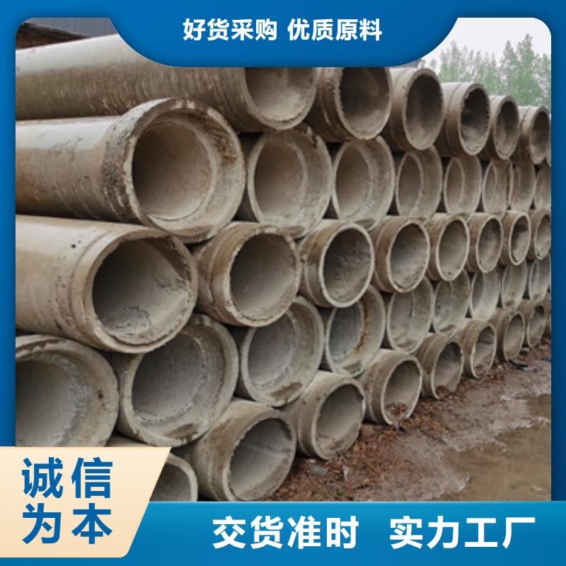 (黄南)采购乾坤通达外径600mm钢混水泥管200 300 400钢混水泥管联系方式
