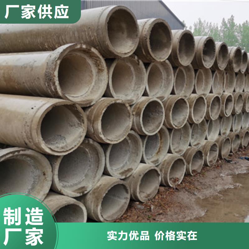 直径500mm钢混水泥管大口径排水井用管生产厂家