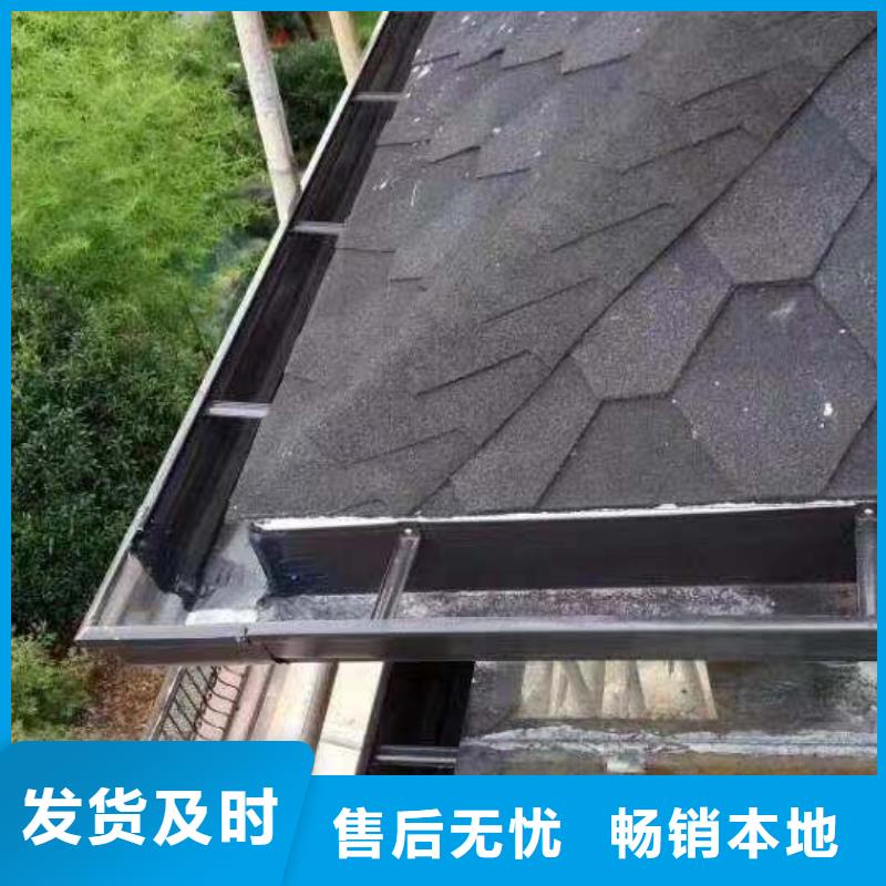 龙川县别墅彩铝成品雨水槽生产定制