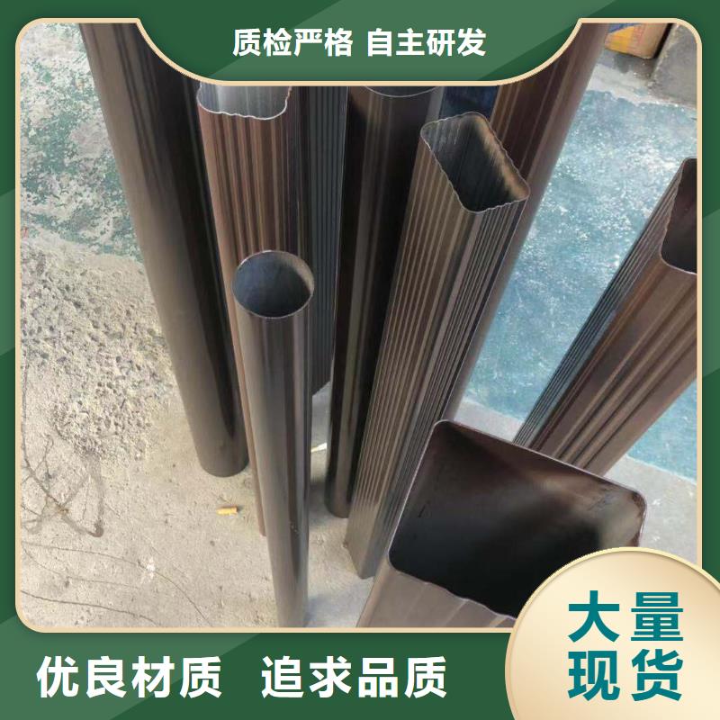 清丰县彩铝成品雨水槽厂家规格