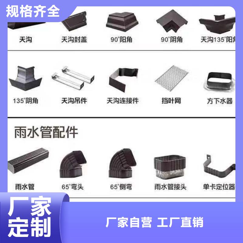 吴兴彩铝檐槽厂家生产