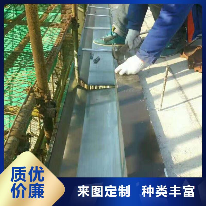 贵州省《黔东南》定做市铝合金檐沟生产厂家