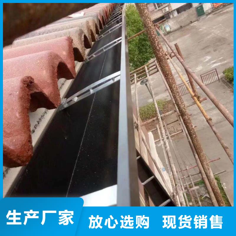 湖南省湘西订购市铝合金天沟生产厂家