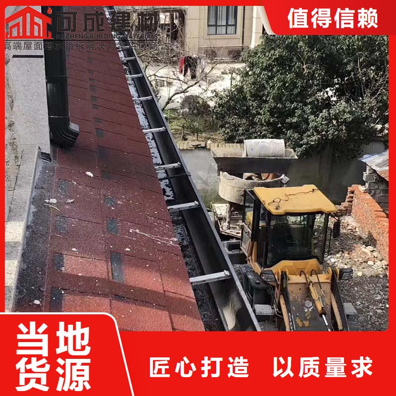 北京询价成品雨水槽生产厂家