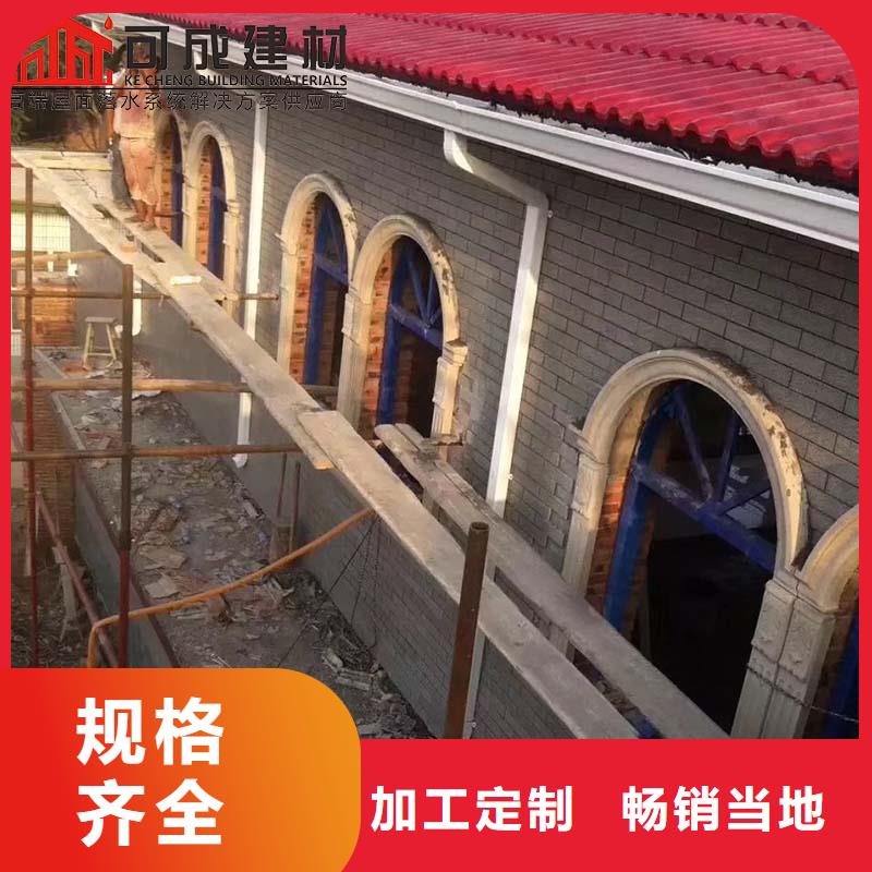 北京询价成品雨水槽生产厂家