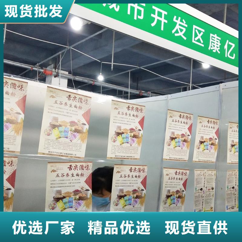 黄南销售高钙玉米代餐粉