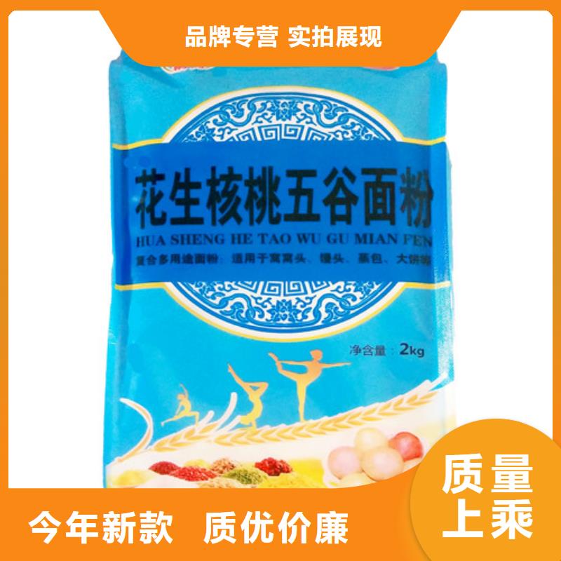 漳州直供紫薯自发面粉