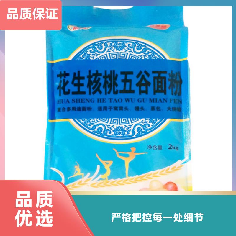 东莞生产荞麦自发面粉