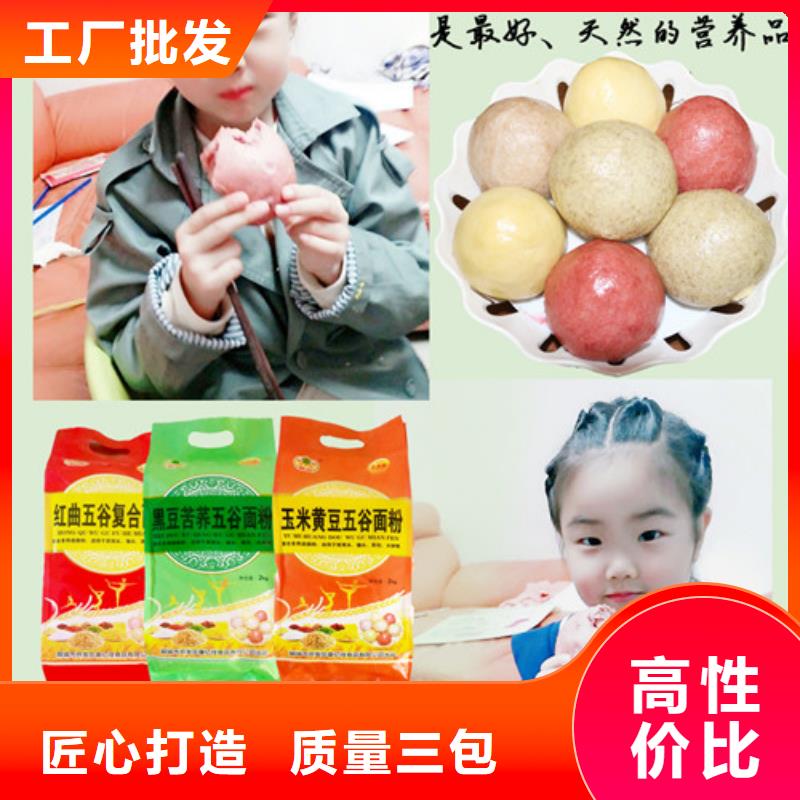 北京直销红豆薏米代餐粉代理加盟