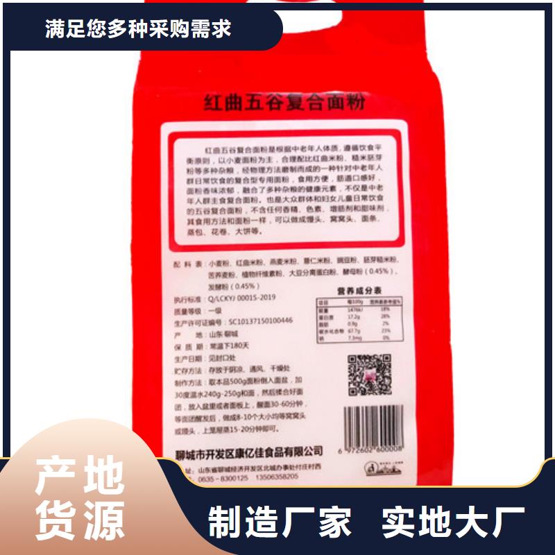 台湾现货红豆薏米代餐粉