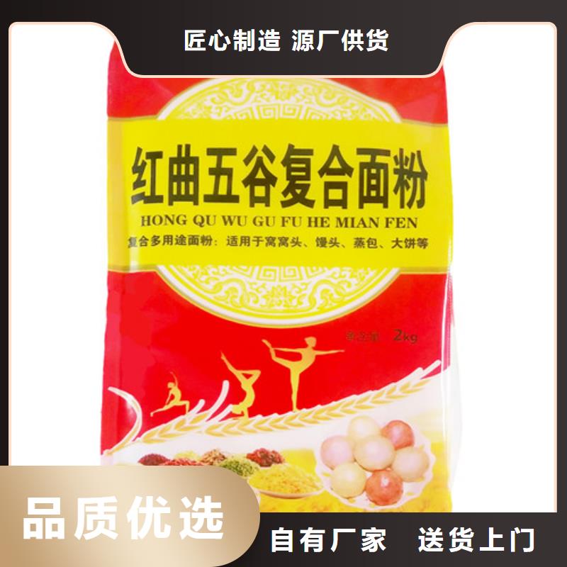 天津直销高钙玉米代餐粉