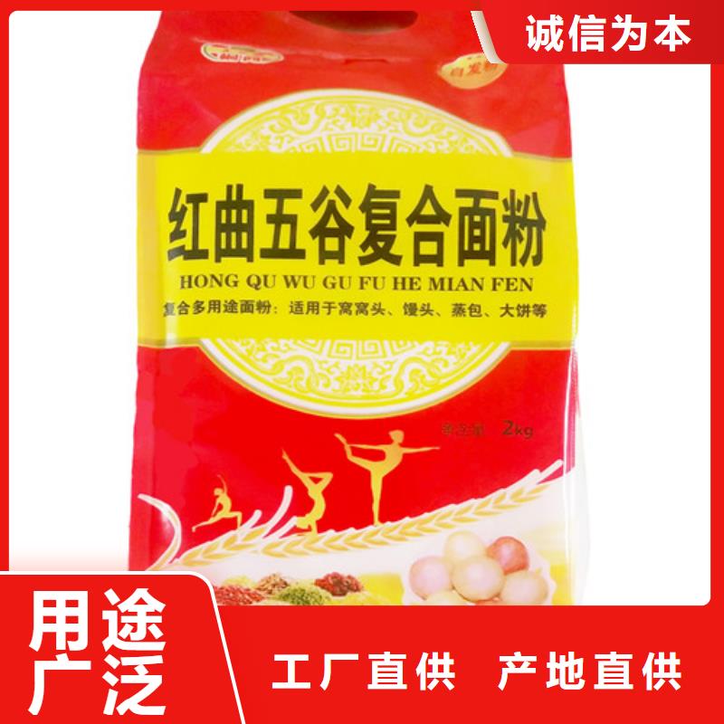 东莞定制高钙玉米代餐粉