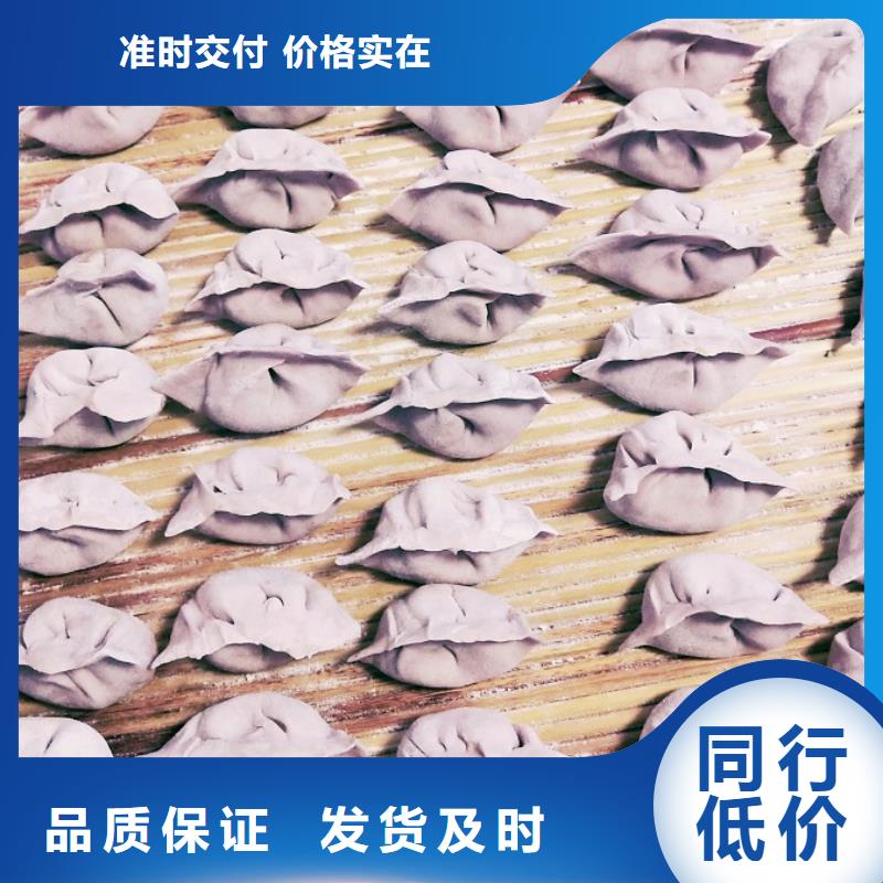漳州周边富硒黑小麦水饺面粉