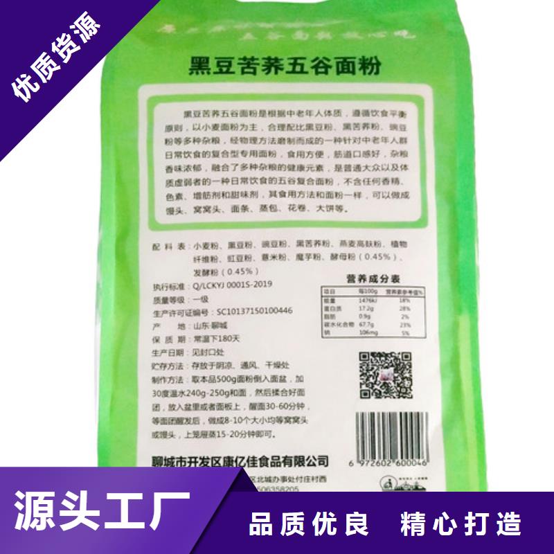 江西品质紫薯酵素五谷自发面粉