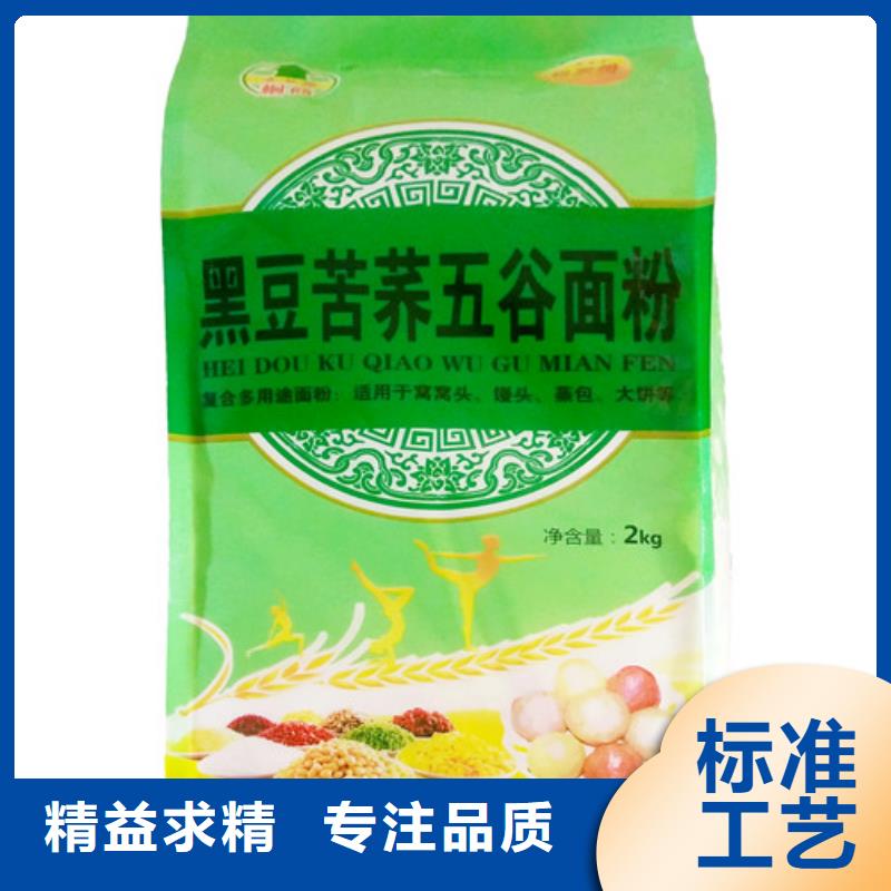 黄山生产高钙玉米代餐粉自发面粉代理
