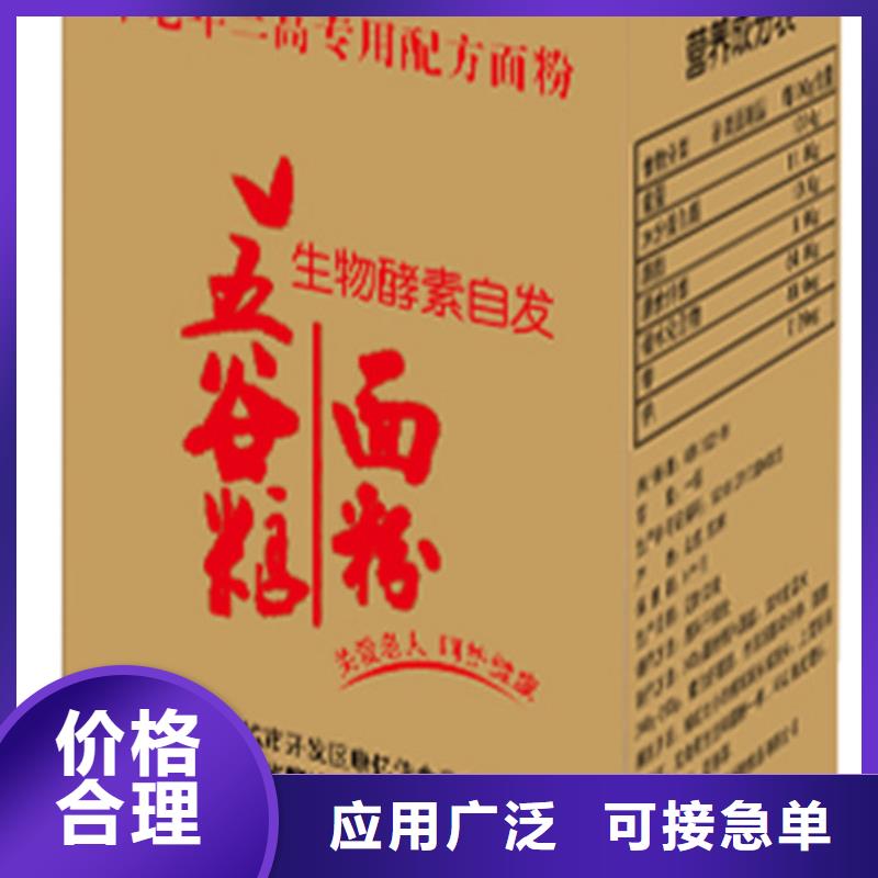 天津采购紫薯自发面粉
