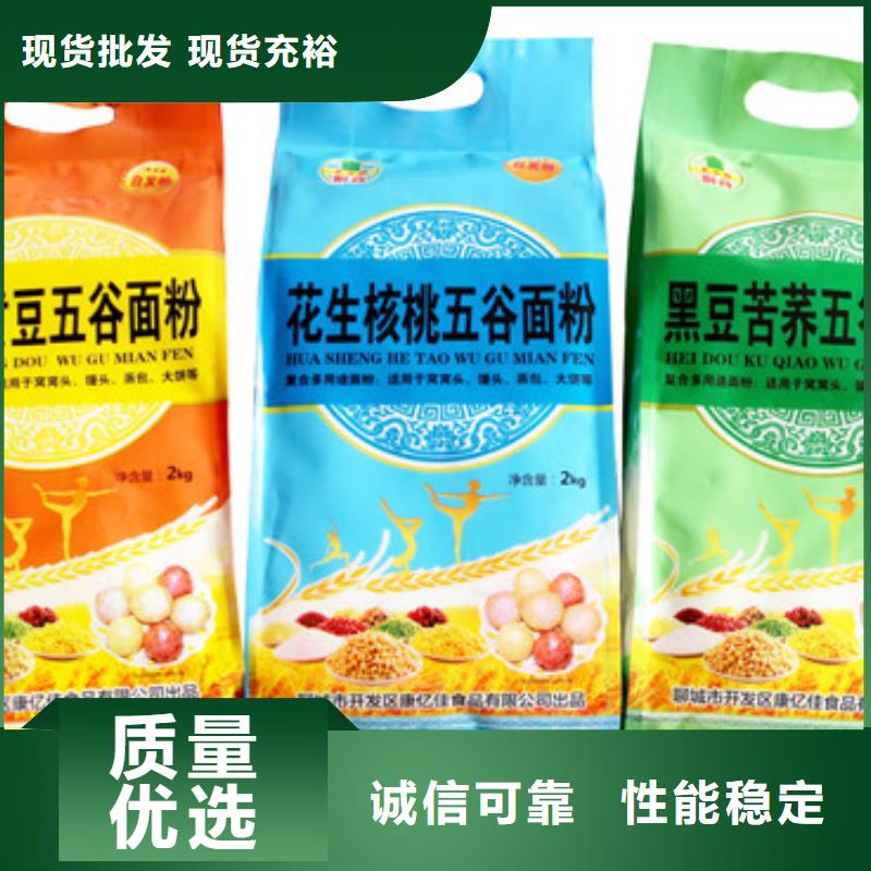 北京直销红豆薏米代餐粉代理加盟