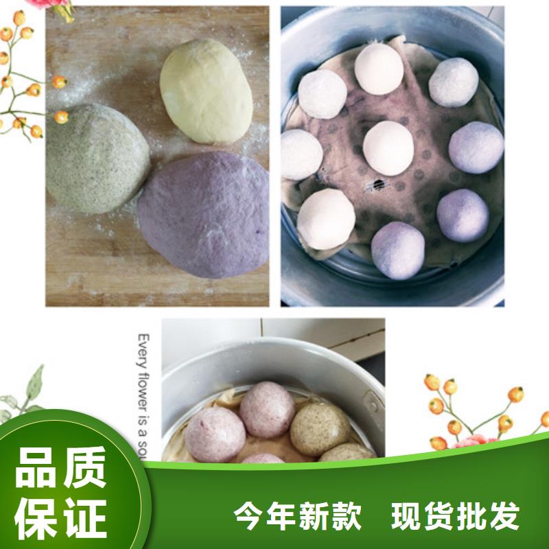 朝阳买紫薯酵素五谷自发面粉厂家专供