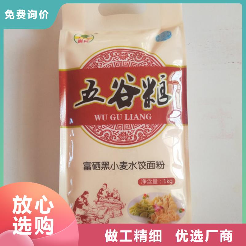蚌埠生产全麦燕麦五谷自发面粉