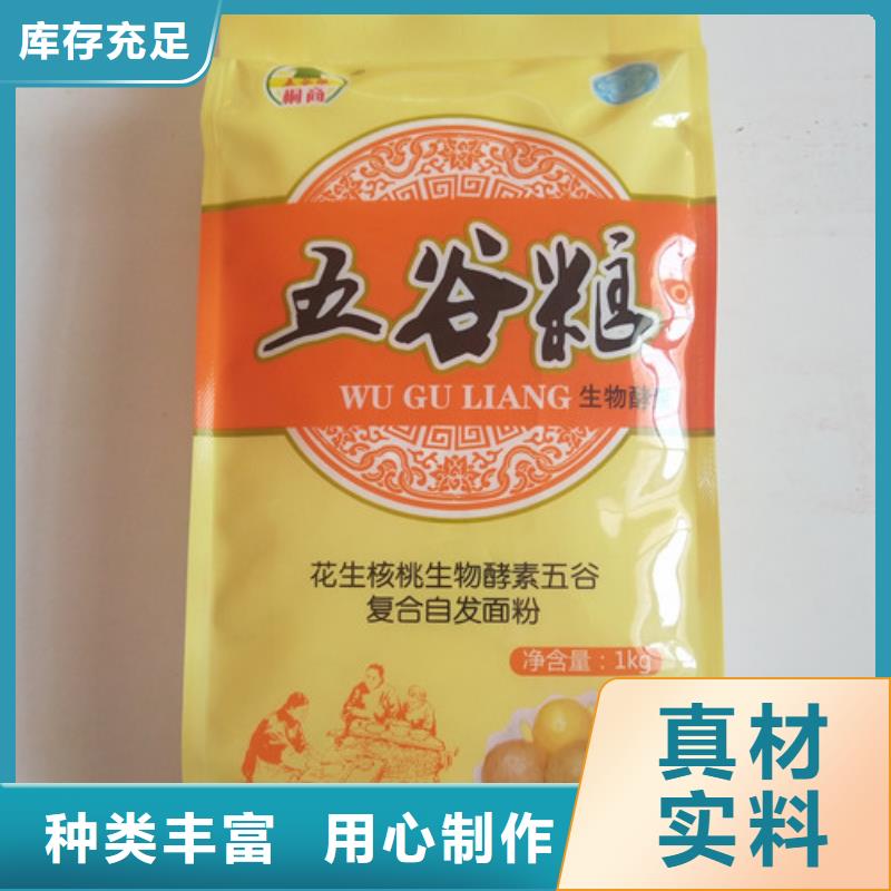 黄南销售高钙玉米代餐粉